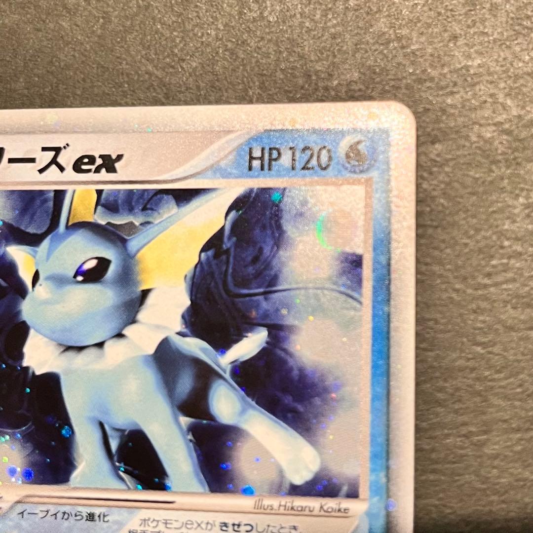 シャワーズex ホロンの研究塔ハーフデッキ1/2水EX 003/015 美品