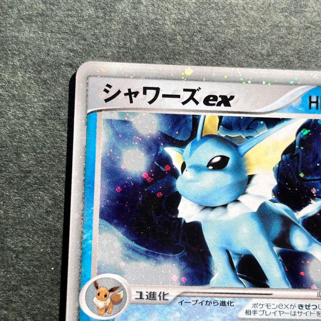 シャワーズex ホロンの研究塔ハーフデッキ1/2水EX 003/015 美品
