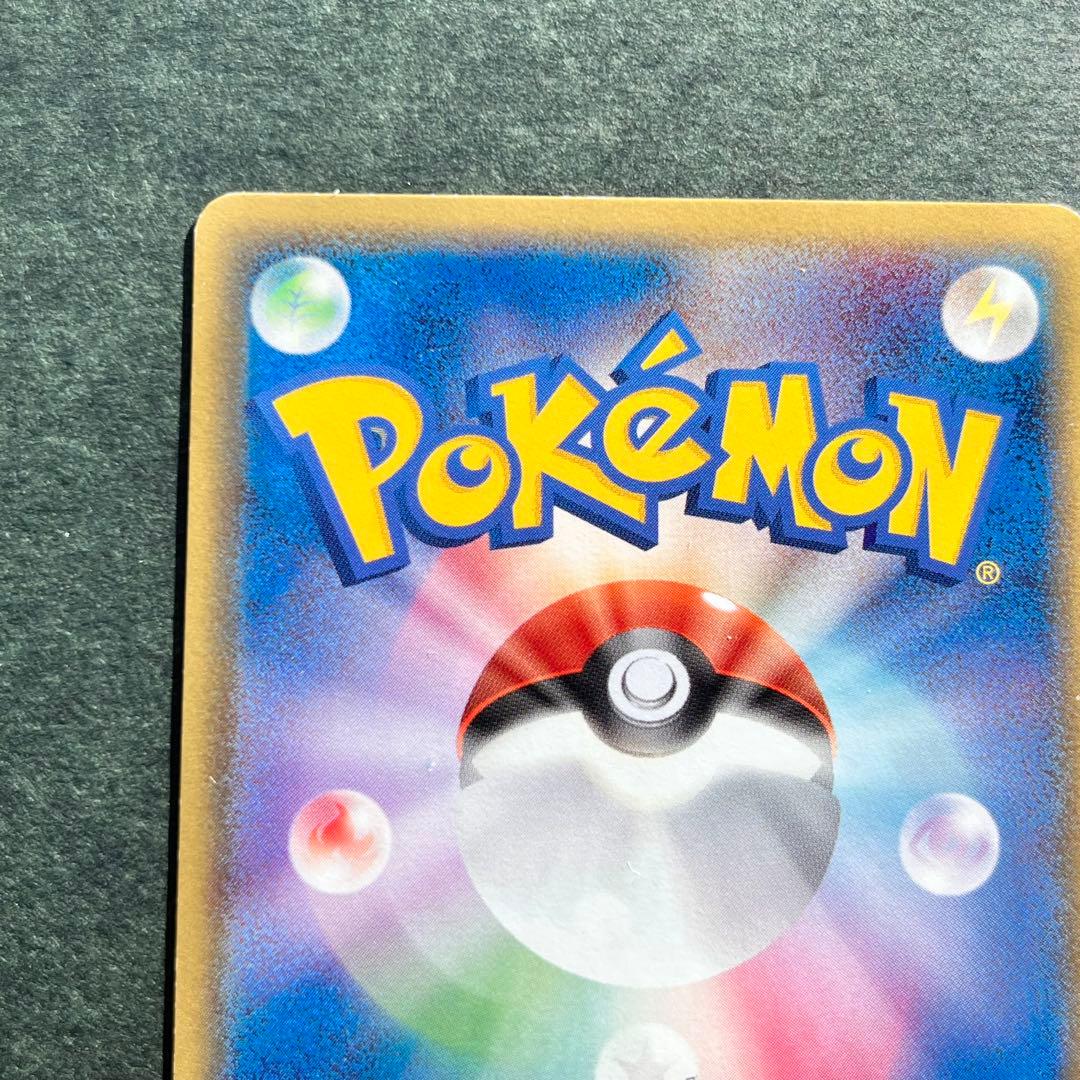 シャワーズex ホロンの研究塔ハーフデッキ1/2水EX 003/015 美品