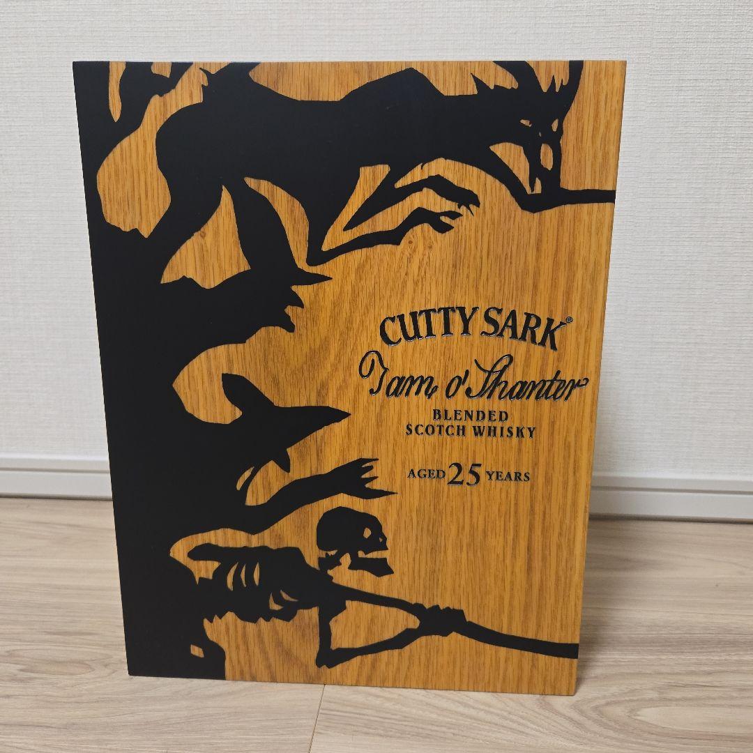 カティサーク 25年 タモシャンター 700ml 木箱タム・オシャンタ