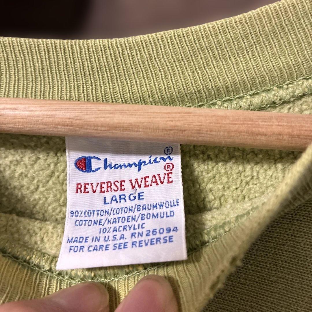 90s champion リバースウィーブ　ピスタチオ　レアカラー　袖目無し