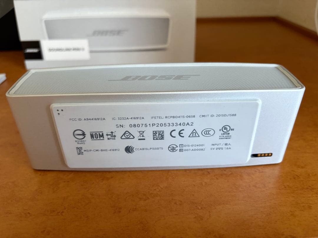 Bose SoundLink Mini II ホワイト