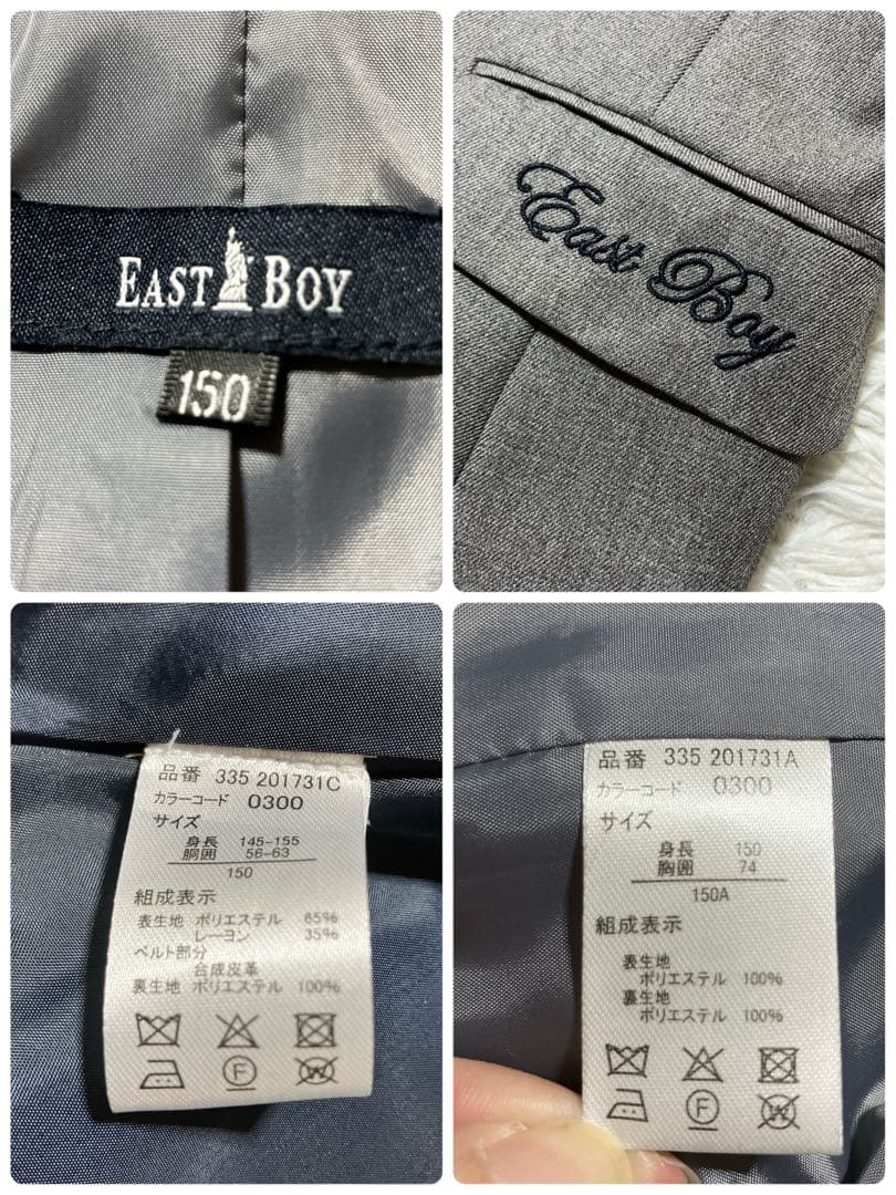 【あみれもん】EASTBOY イーストボーイ　キッズフォーマル 150