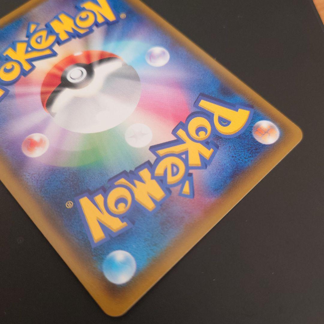 ポケモンカード ガブリアス&ギラティナGX RR/SR/SRSA 3枚セット