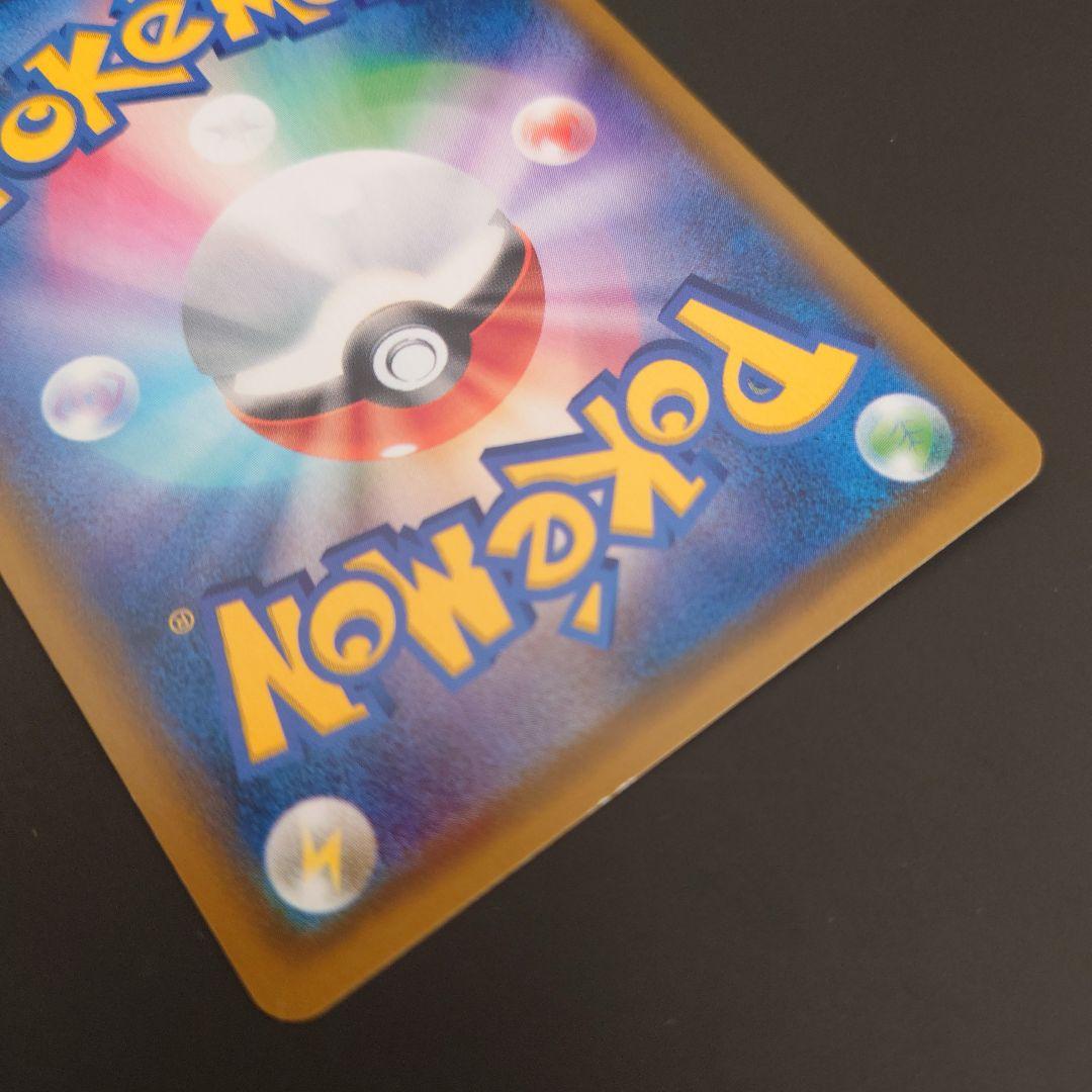 ポケモンカード ガブリアス&ギラティナGX RR/SR/SRSA 3枚セット