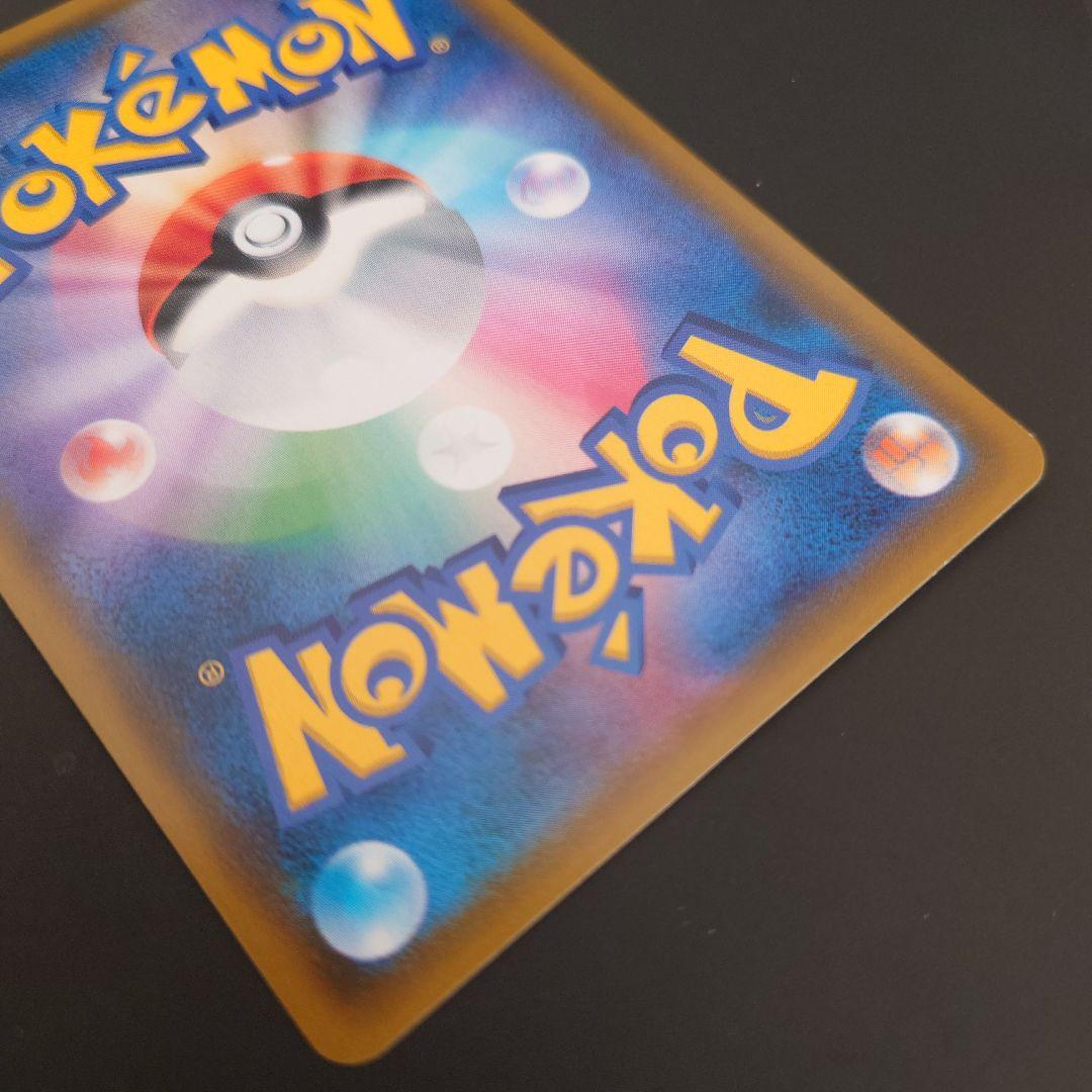 ポケモンカード ガブリアス&ギラティナGX RR/SR/SRSA 3枚セット