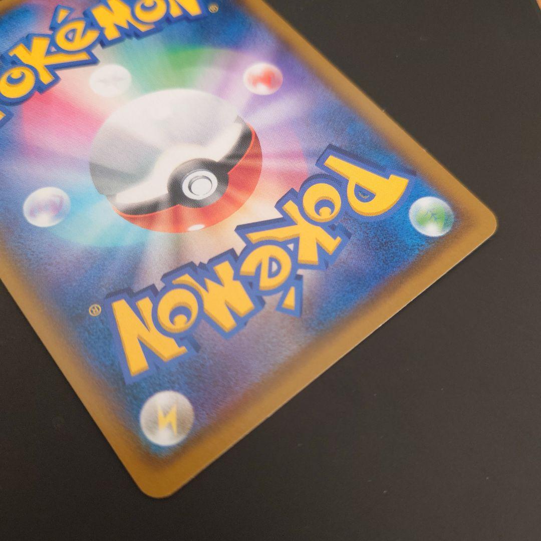 ポケモンカード ガブリアス&ギラティナGX RR/SR/SRSA 3枚セット