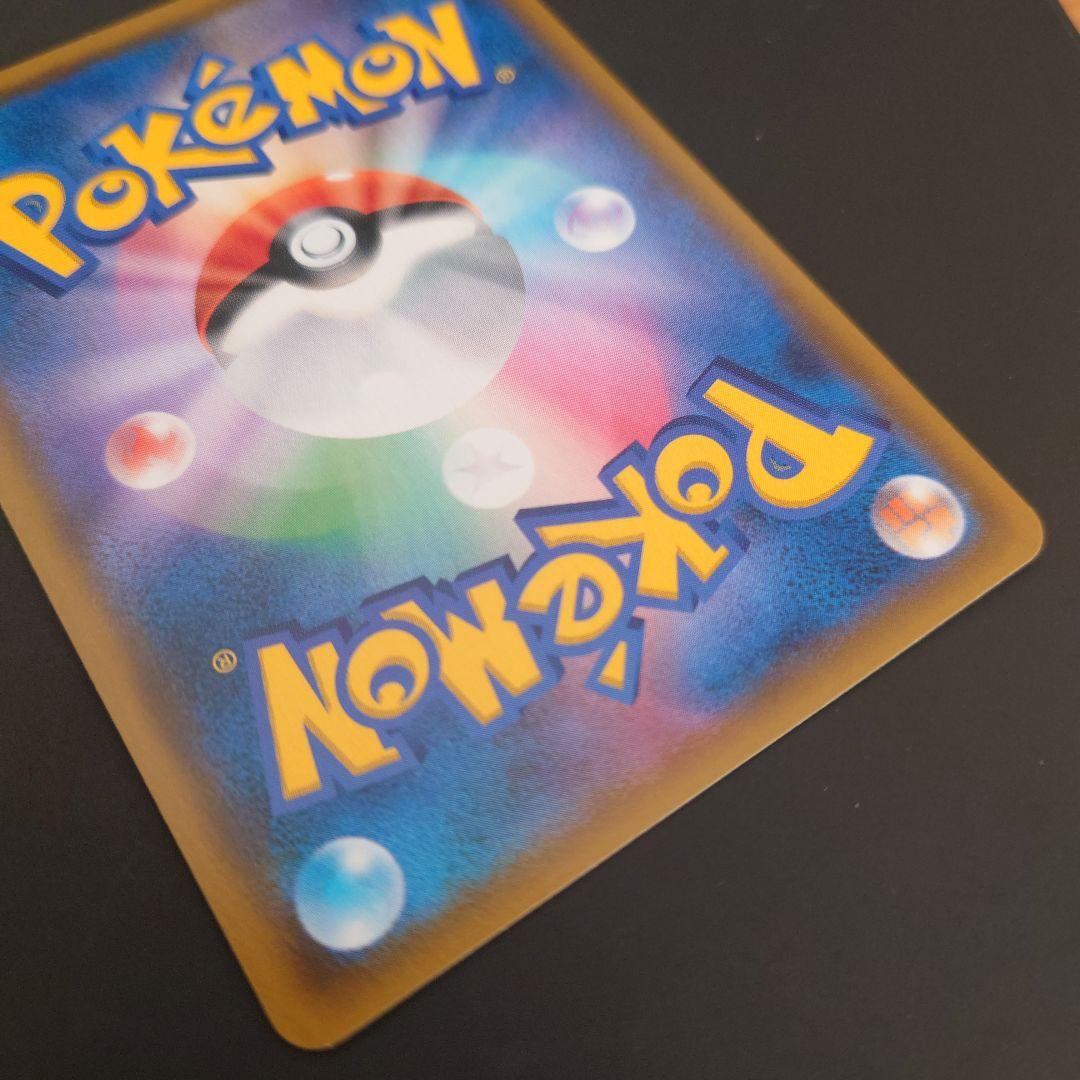 ポケモンカード ガブリアス&ギラティナGX RR/SR/SRSA 3枚セット