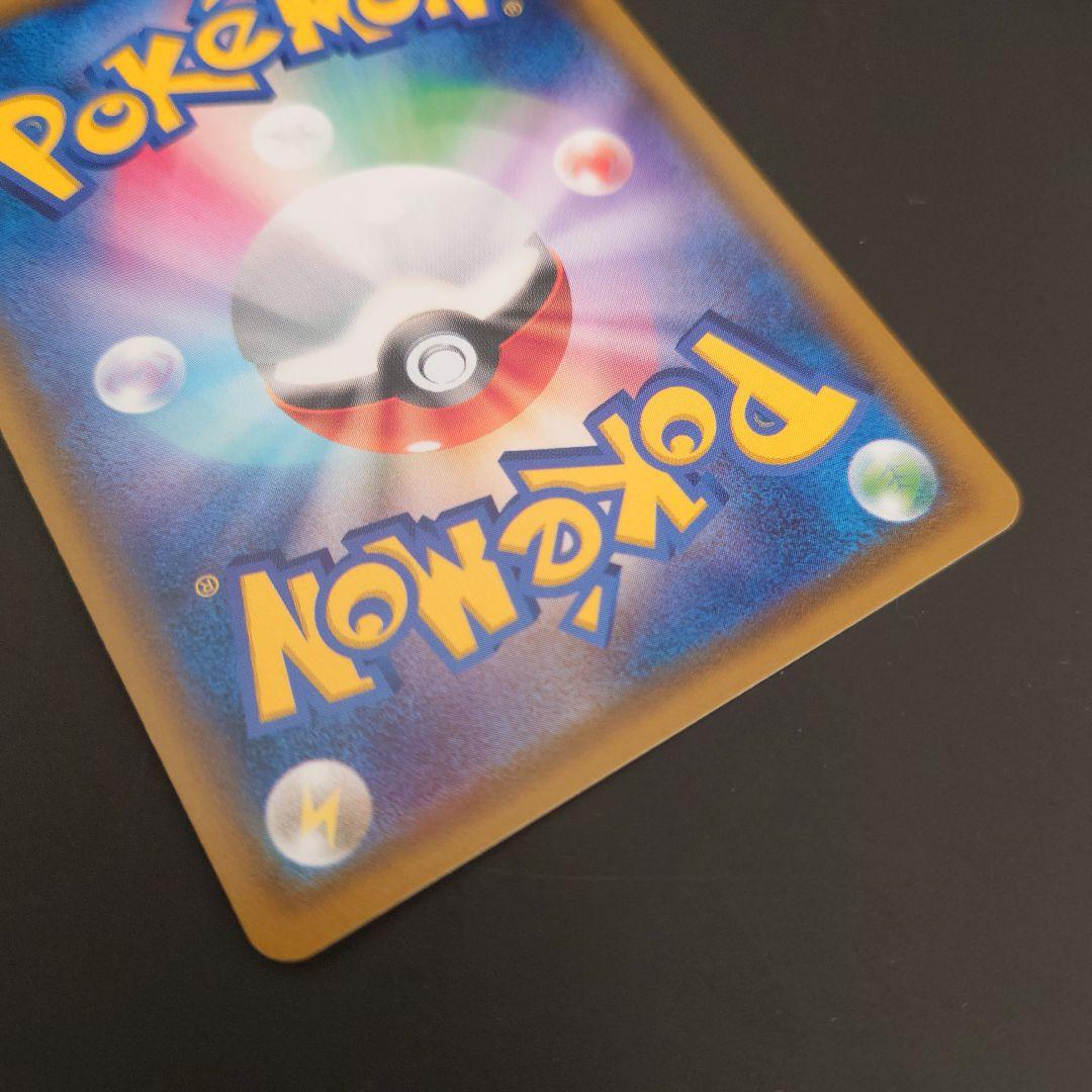 ポケモンカード ガブリアス&ギラティナGX RR/SR/SRSA 3枚セット