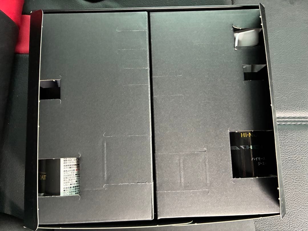 新品　ハイモース コート ジ・エッジ　G'ZOX