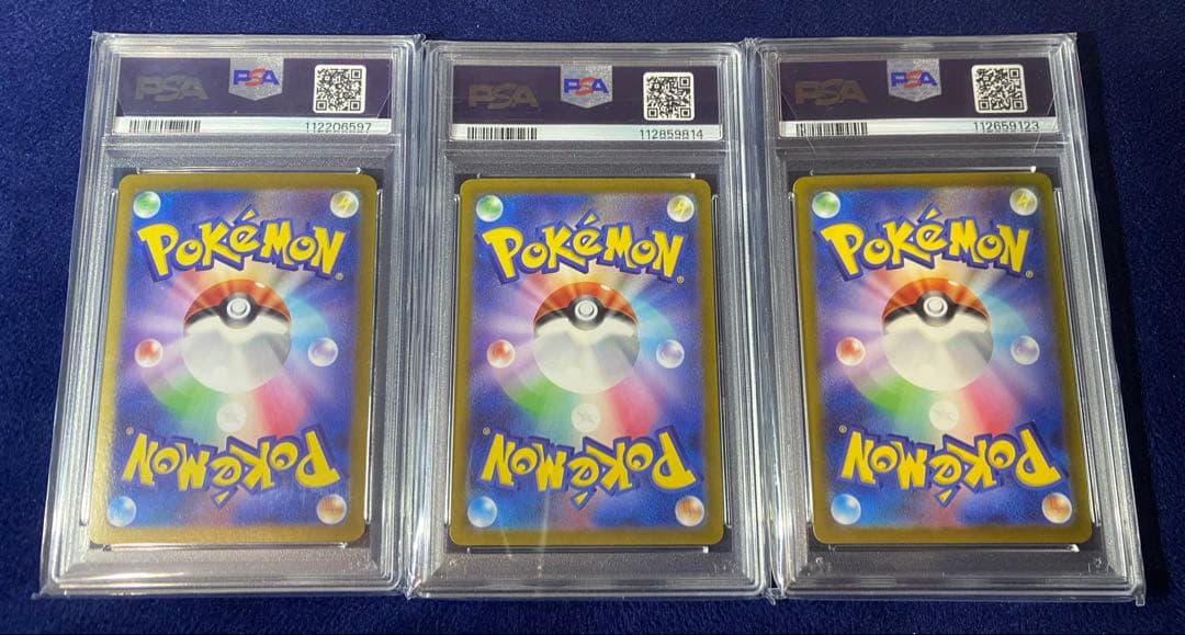 ポケモンカード　PSA10 AR3枚セット