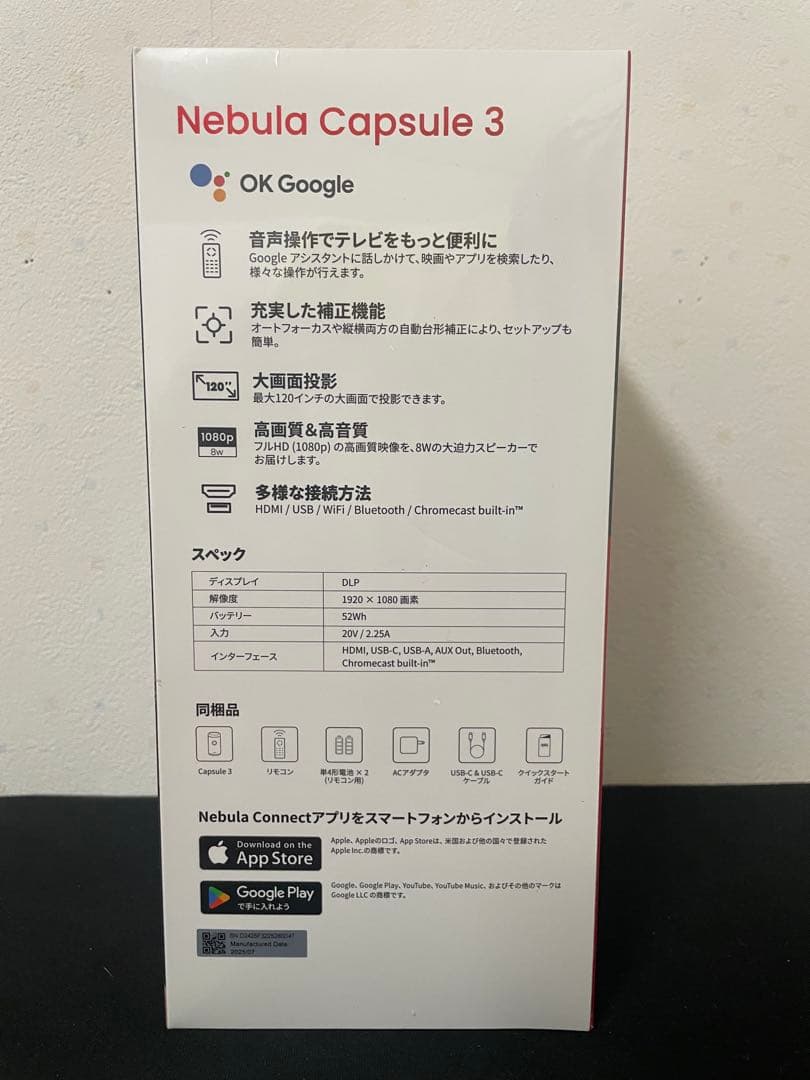 【新品】ANKER Nebula Capsule 3 ネビュラカプセル3