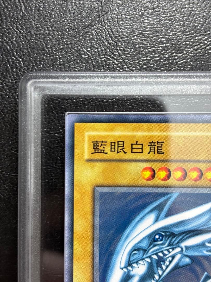 【ARS9】藍眼白龍 中国語表記 KA-04