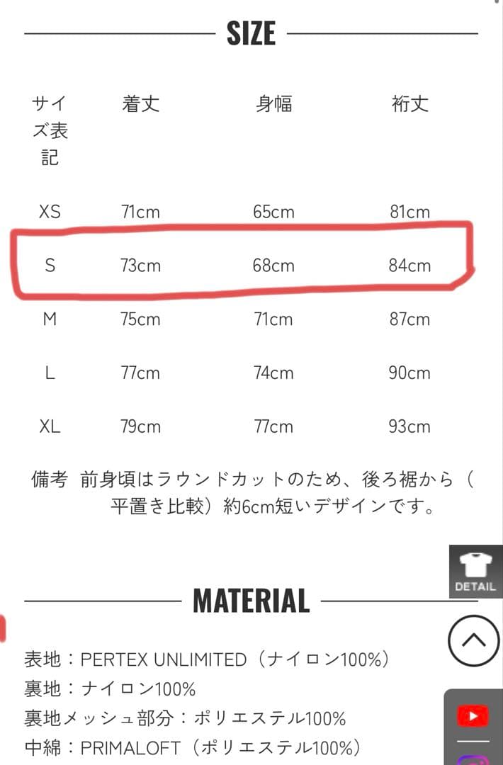 WAIPER.inc 米軍 Level 7 ジャケット プリマロフト Ｓサイズ