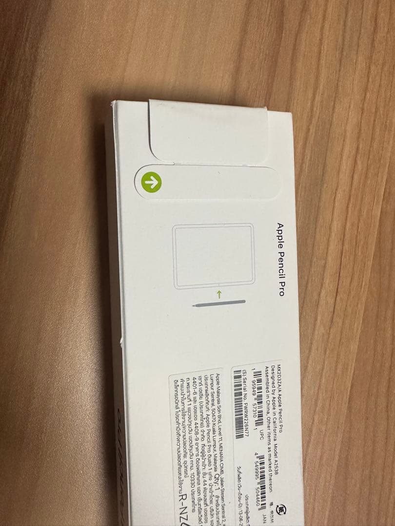 【新品/未開封】Apple Pencil pro