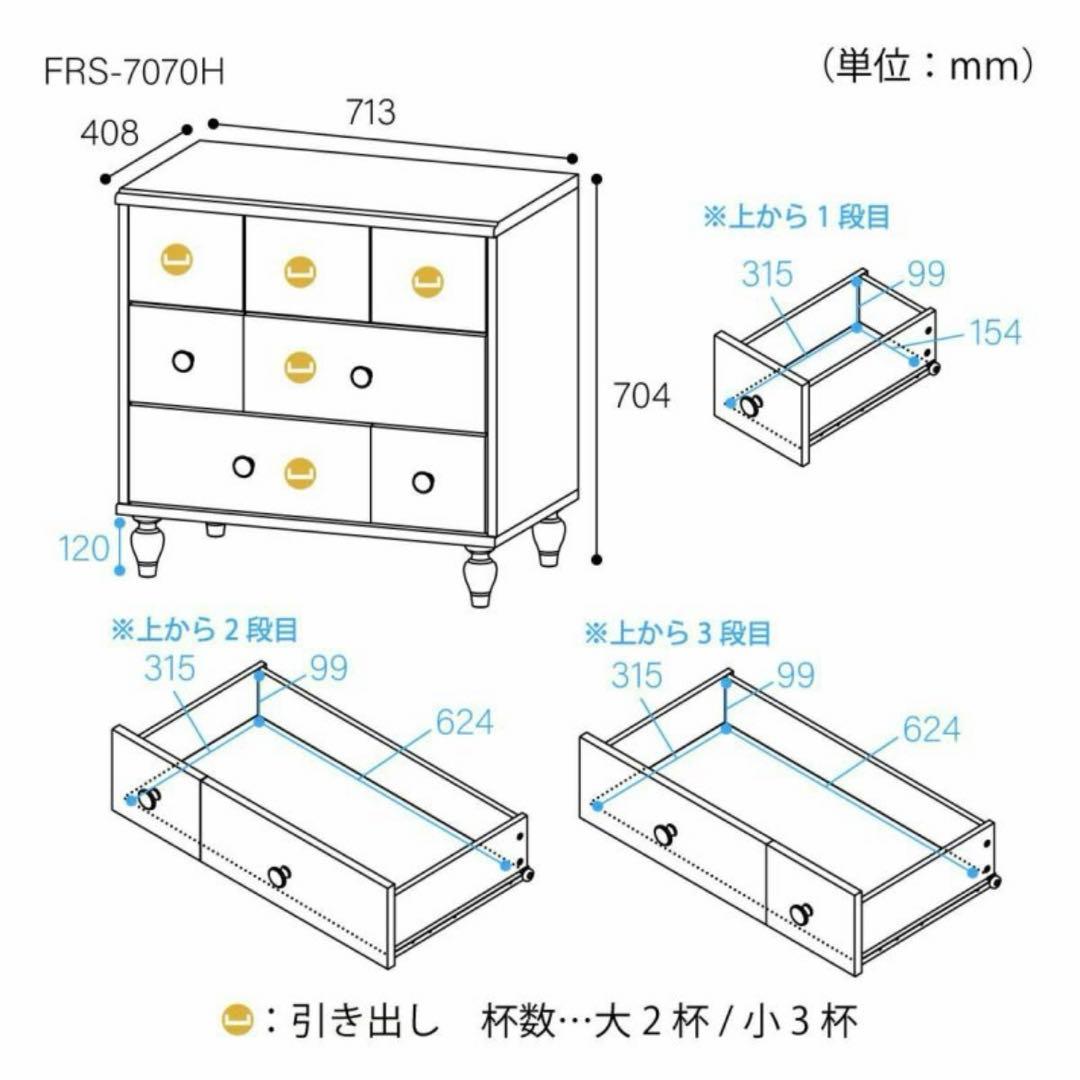 白井産業 フレンチシャビータンス BL&WH