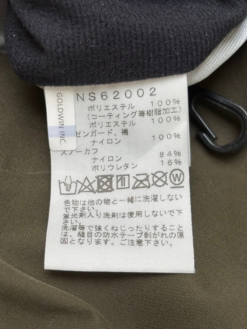 The North Face パウダーガイド ジャケット/パンツ(レディース)