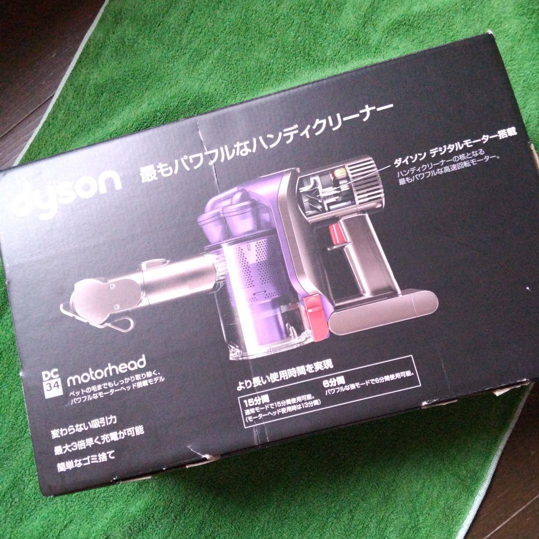 ★最終お値下★新品 dyson DC34 motorhead ハンディクリーナー