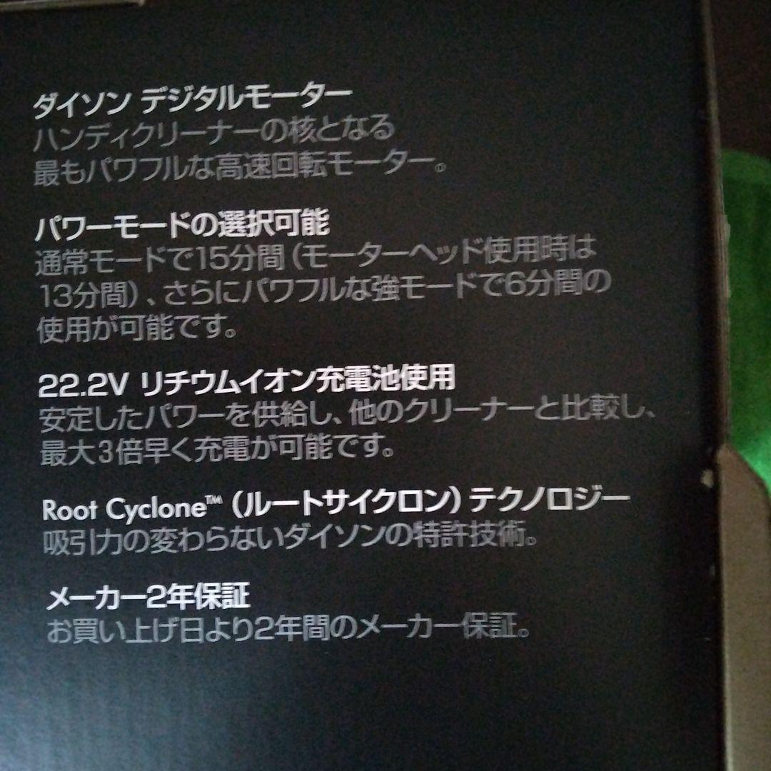 ★最終お値下★新品 dyson DC34 motorhead ハンディクリーナー