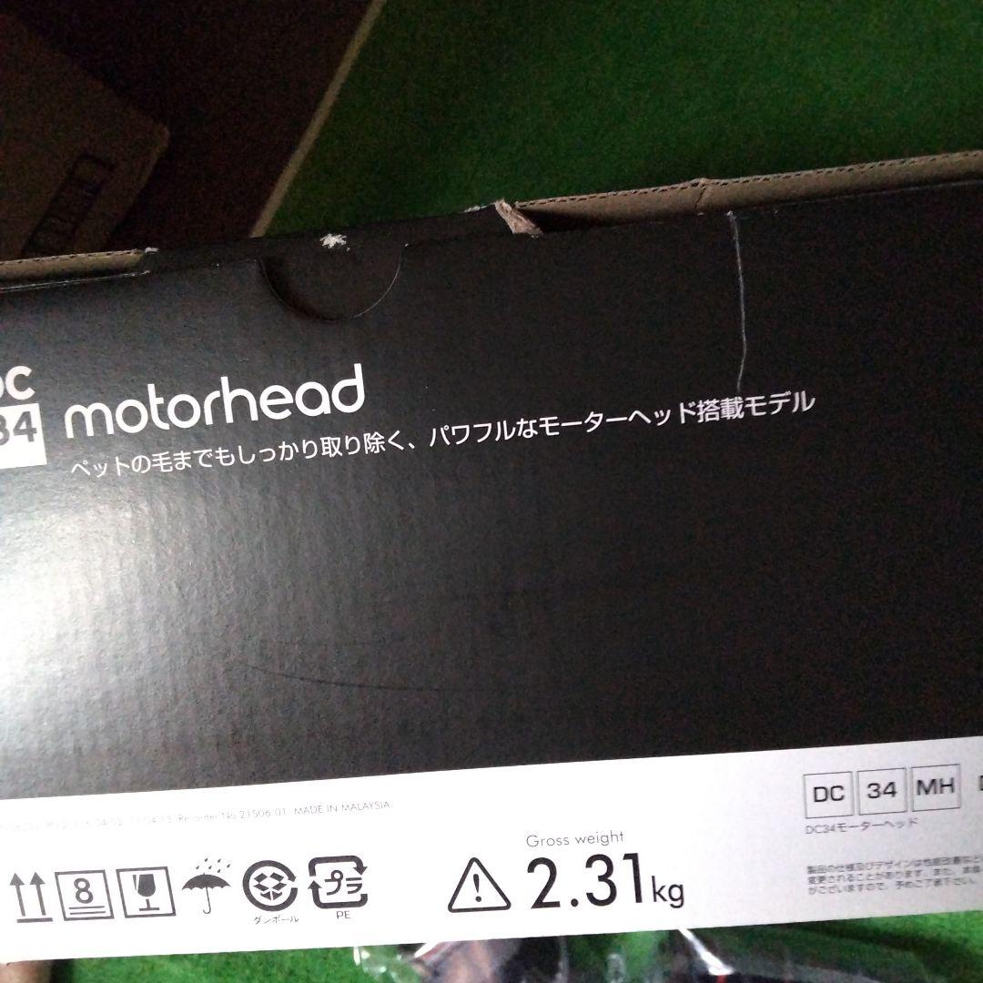 ★最終お値下★新品 dyson DC34 motorhead ハンディクリーナー