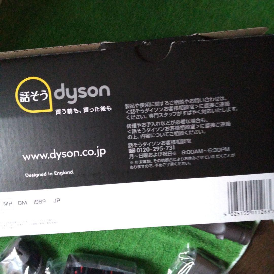 ★最終お値下★新品 dyson DC34 motorhead ハンディクリーナー