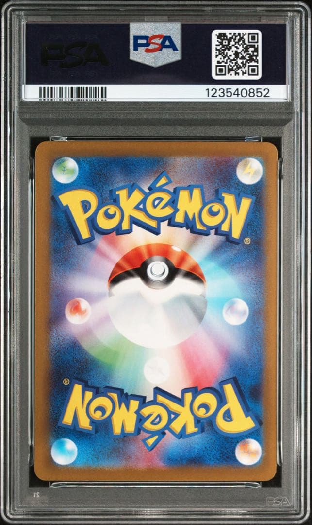 グラードンAR PSA10 鑑定品