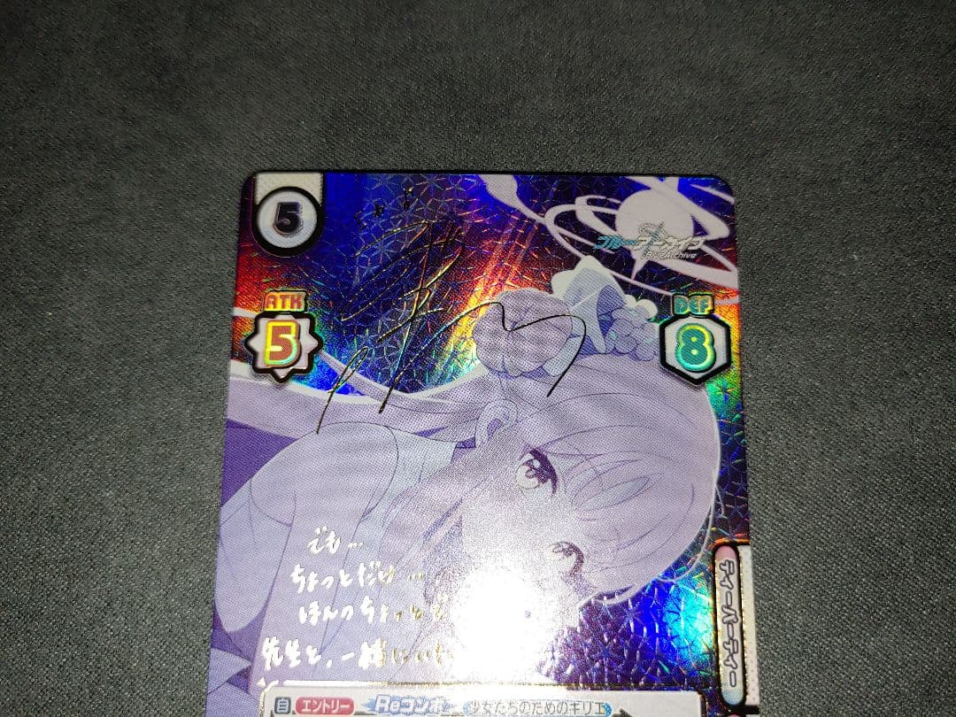 Reバース ブルーアーカイブ ミカ SP