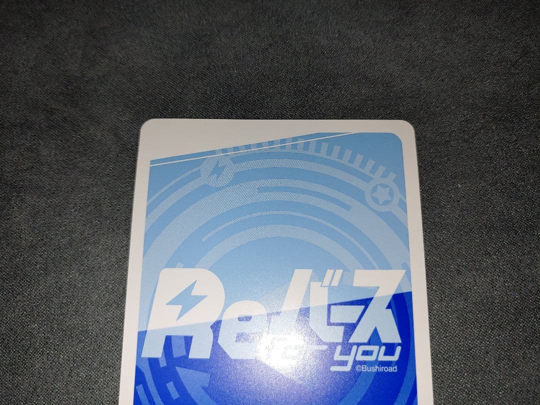 Reバース ブルーアーカイブ ミカ SP