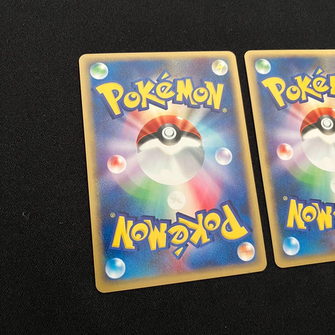 【F3018】「バトルロード サマー★2002」特殊エネルギーカード