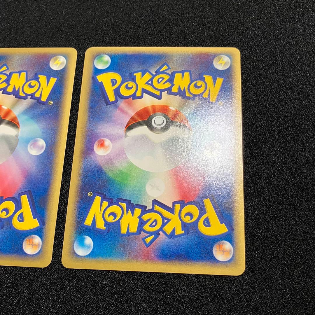 【F3018】「バトルロード サマー★2002」特殊エネルギーカード