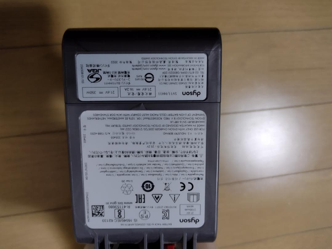 ダイソン★コードレス掃除機★V7★ＳV11★バッテリー新品と同等★1