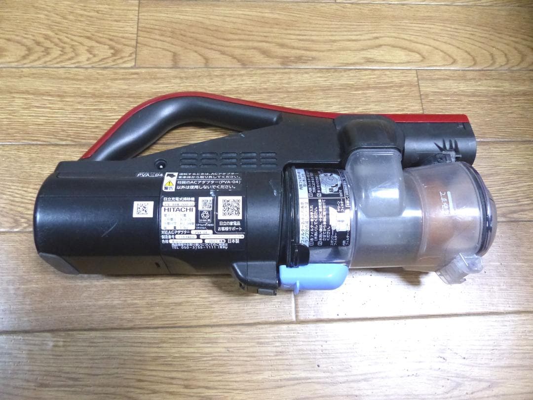 HITACHI 掃除機 ラクかる軽量1.4kg PV-BHL2000J