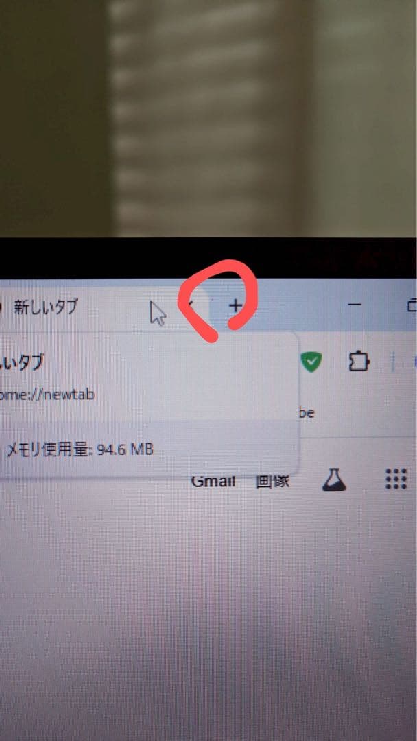 ARZOPA ディスプレイ本体　16.1inch