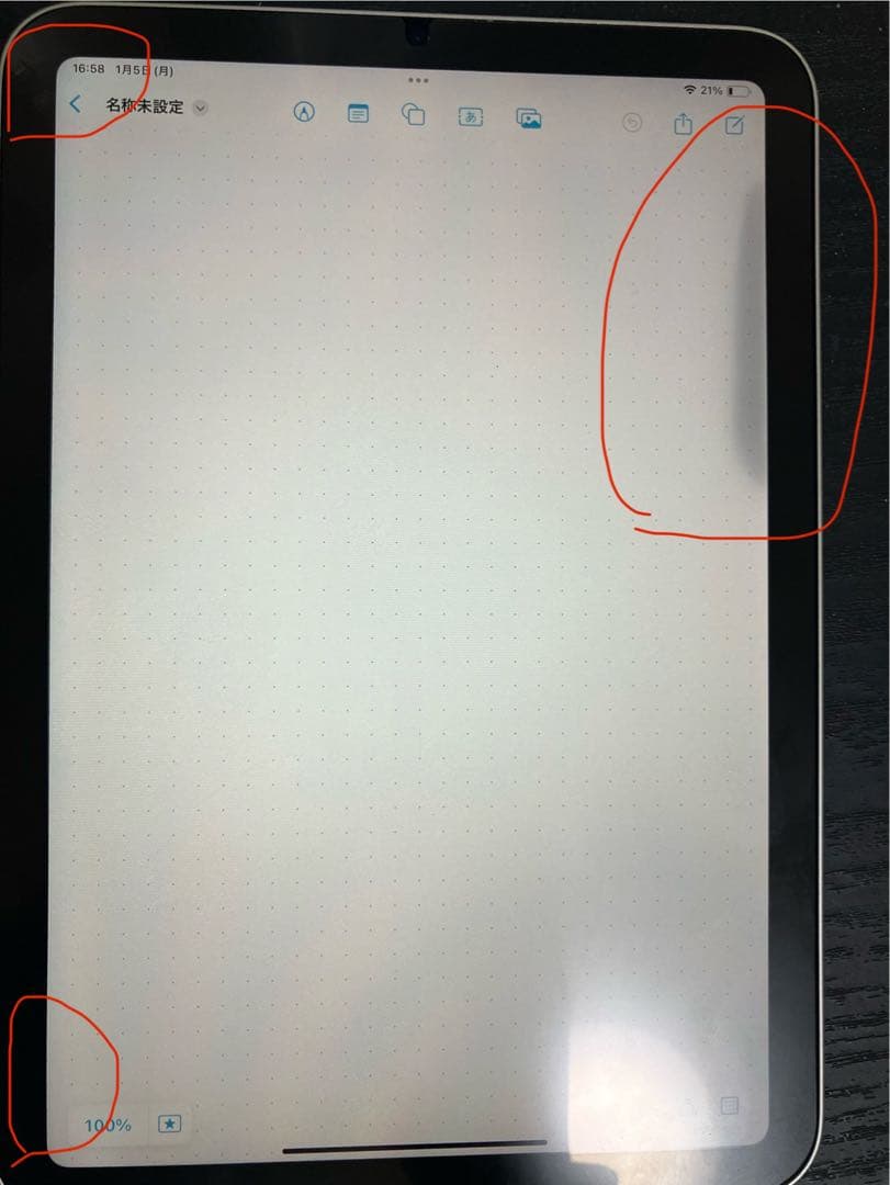 た*か様 Apple iPad mini6スターライト本体+純正pencilセッ