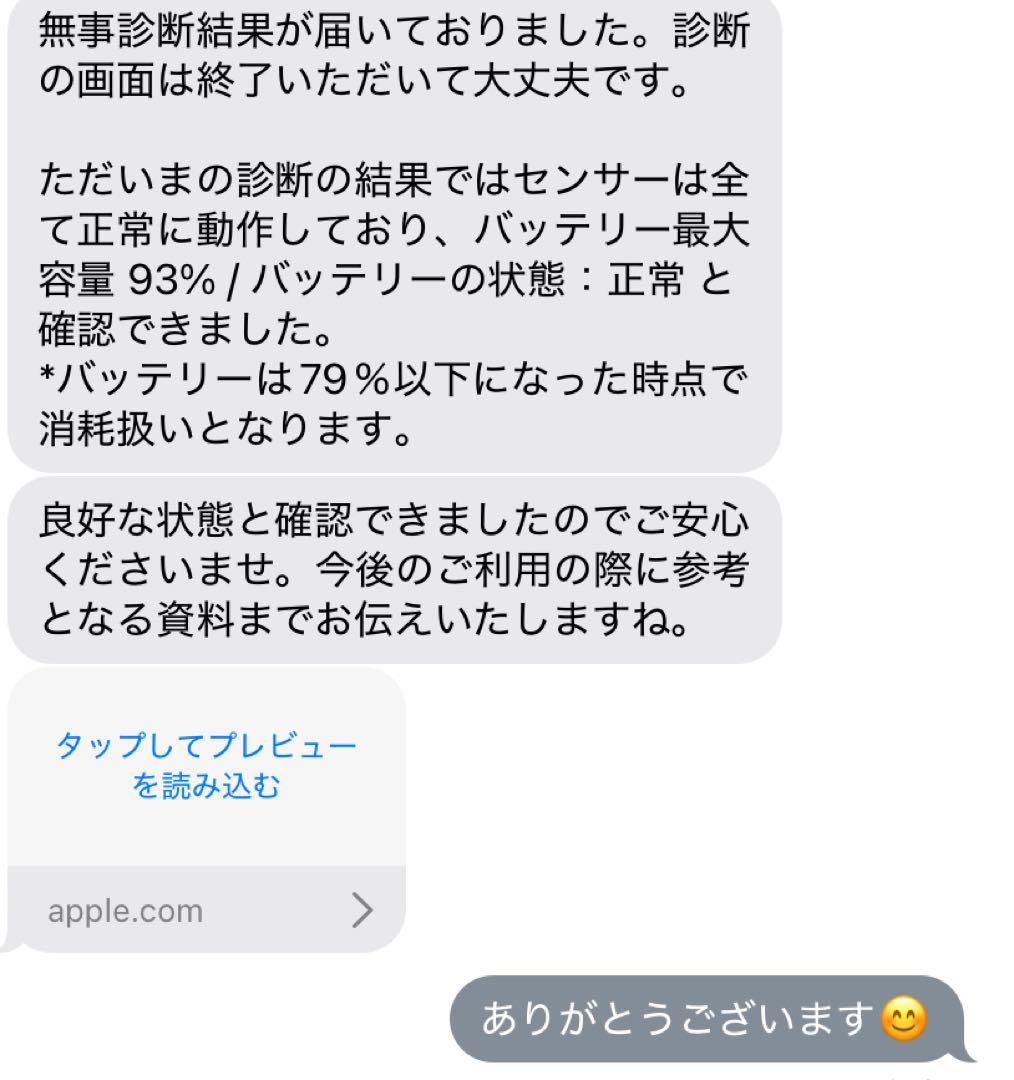 た*か様 Apple iPad mini6スターライト本体+純正pencilセッ