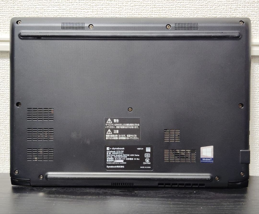 ■オフィス付き■SSD搭載■i5-8世代 Win11 軽量モバイルPC 中古PC