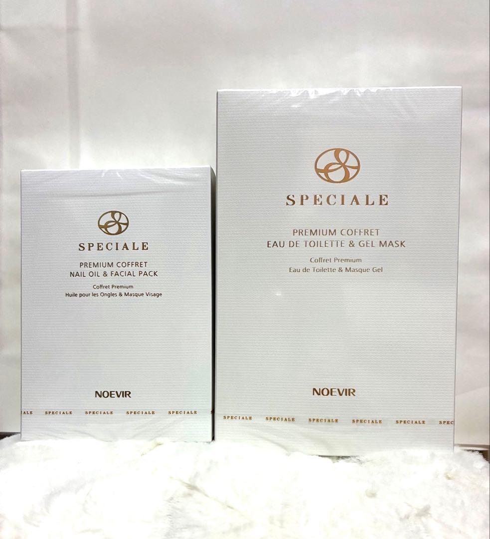 ノエビア スペチアーレ コフレ 2点セット