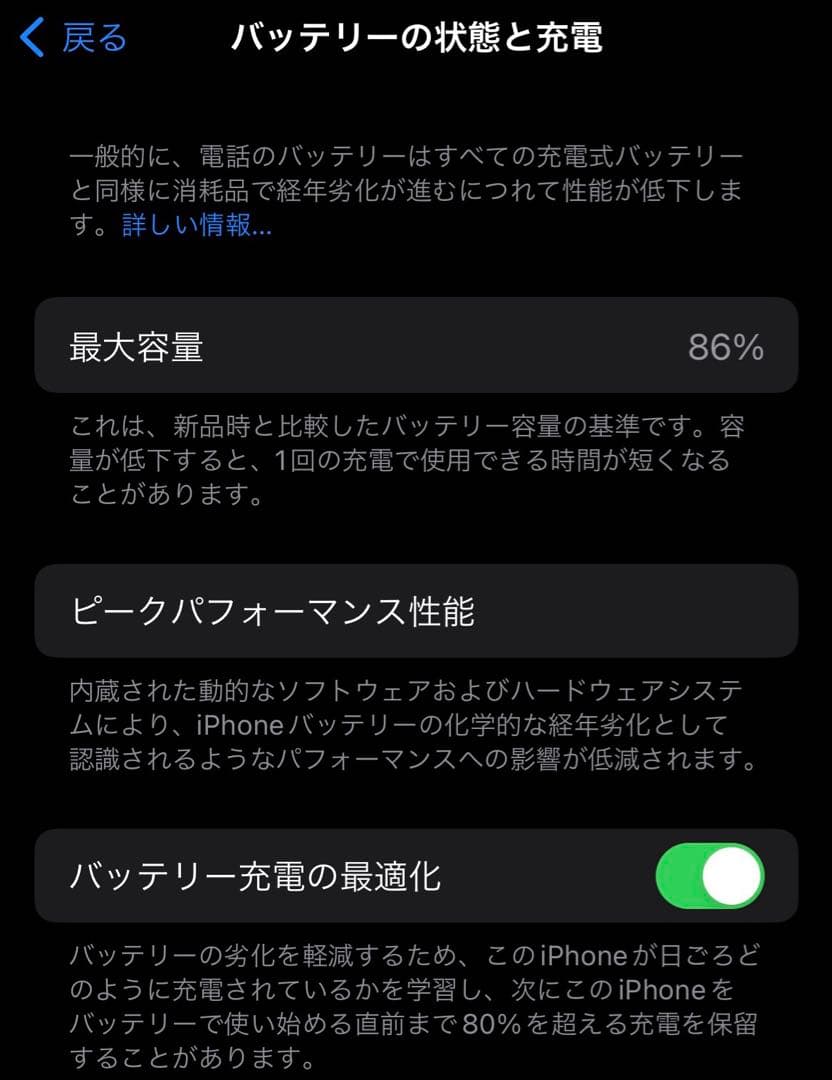 iPhone13 スターライト 128gb simフリー　美品　白