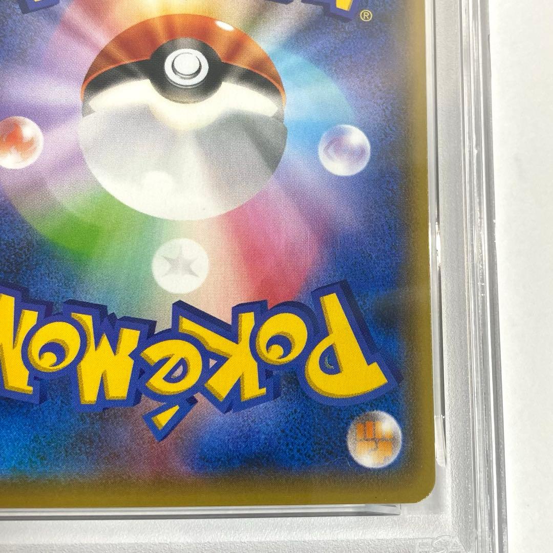 【PSA10】ピカチュウ NAGABA 長場 プロモ 208/S-P ポケカ