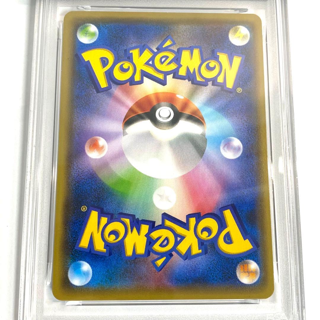 【PSA10】ピカチュウ NAGABA 長場 プロモ 208/S-P ポケカ