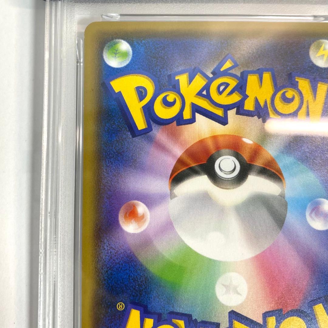 【PSA10】ピカチュウ NAGABA 長場 プロモ 208/S-P ポケカ