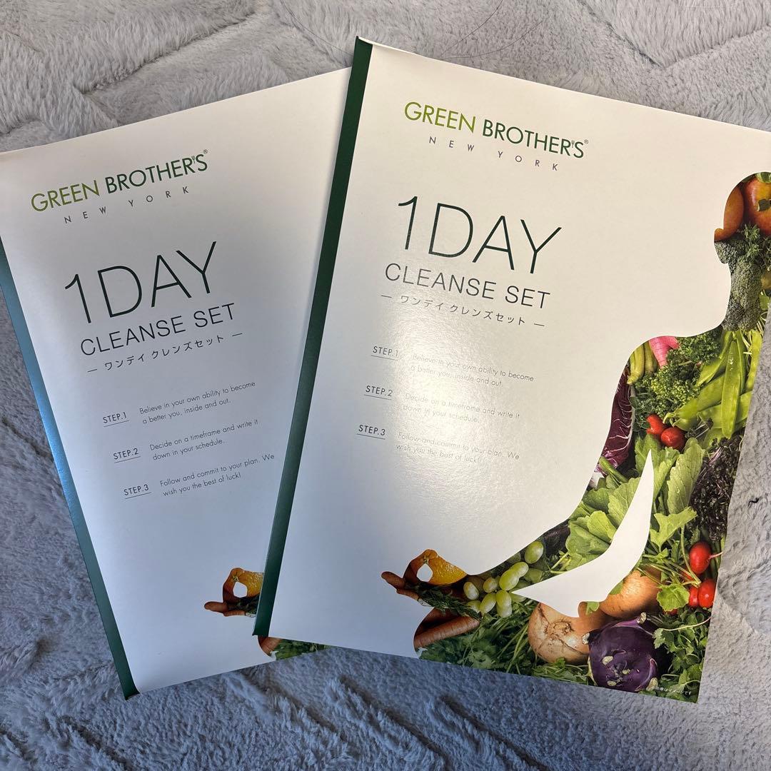 カラさん専用グリーンブラザーズ2つセット