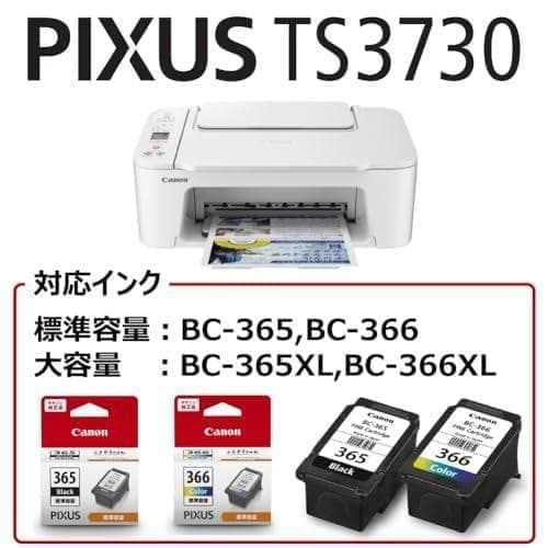 Aキヤノン Canon プリンター A4 インクジェット複合機 TS3730 W
