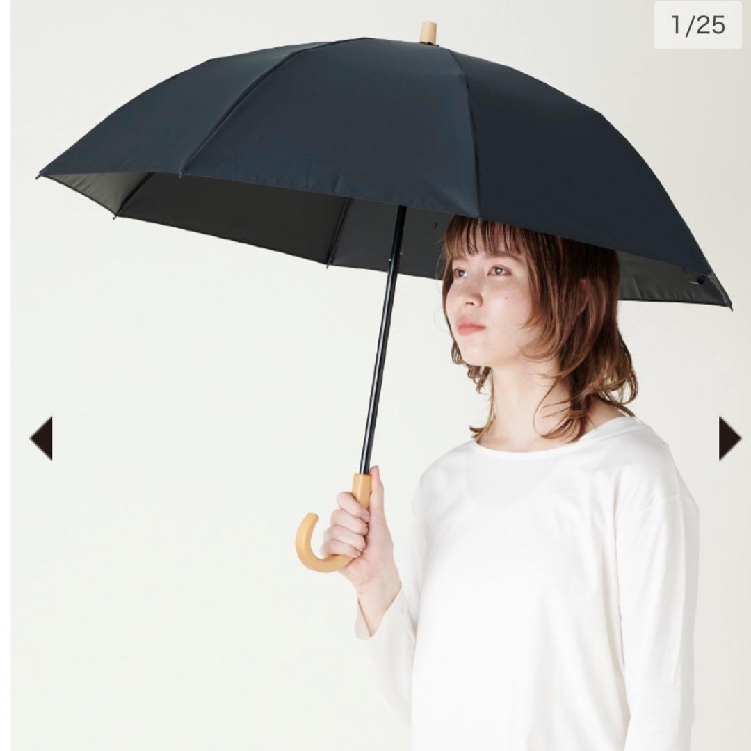 サンバリア100 2段折 無地 黒