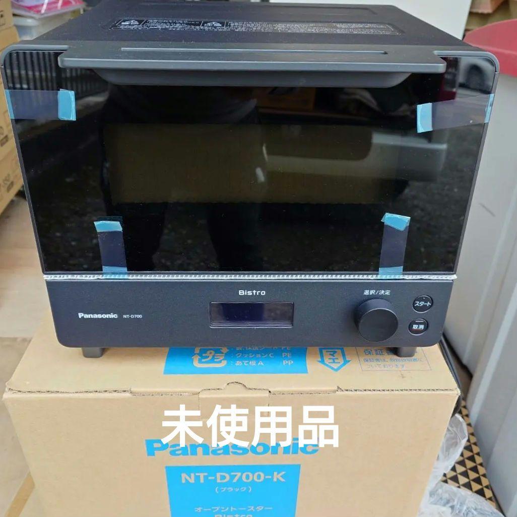 新品未使用Panasonic NT-D700-K オーブントースター ブラック