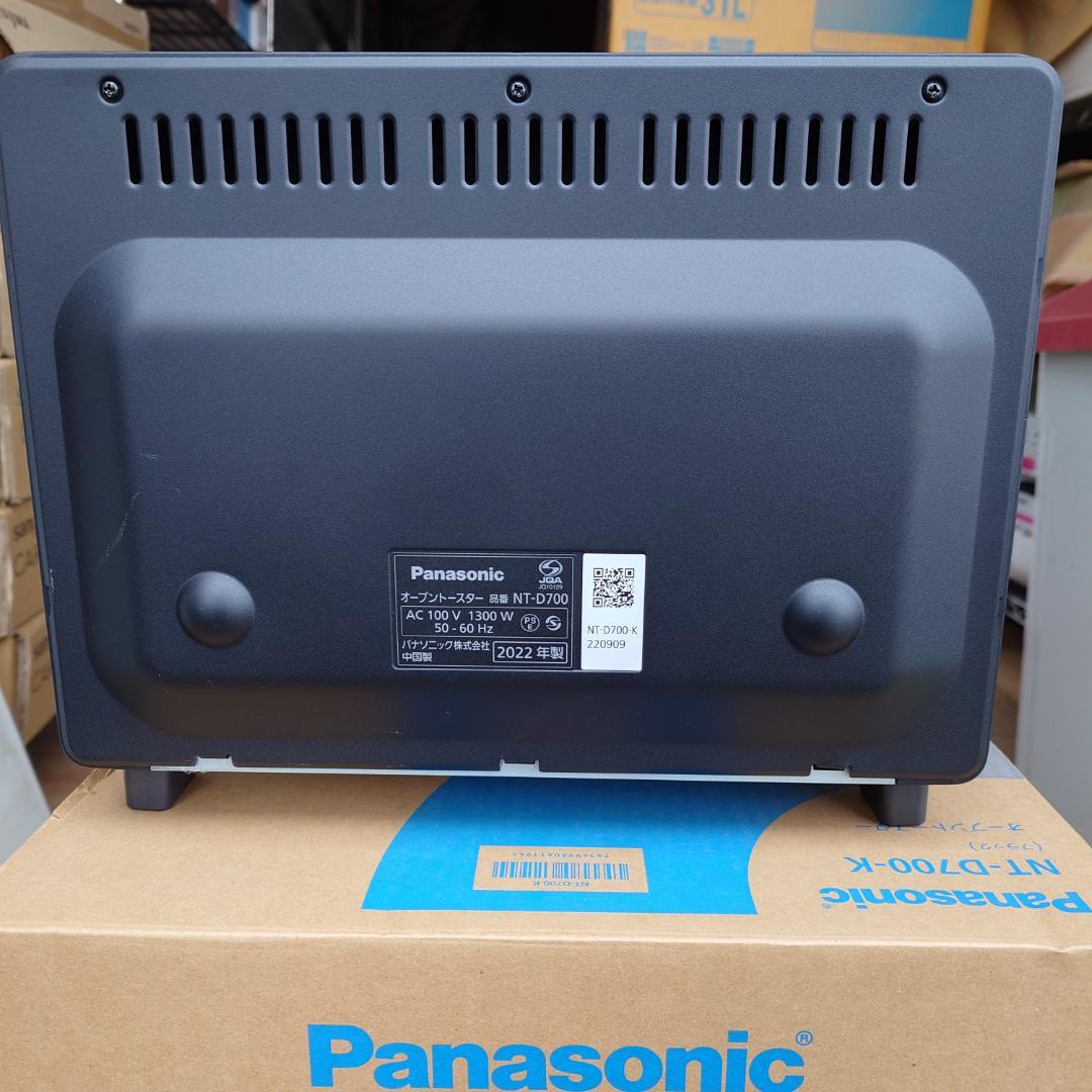 新品未使用Panasonic NT-D700-K オーブントースター ブラック