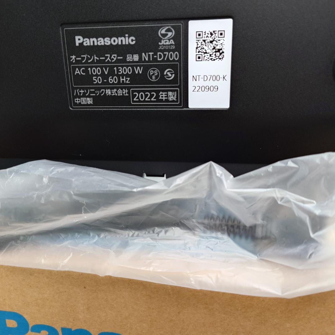新品未使用Panasonic NT-D700-K オーブントースター ブラック