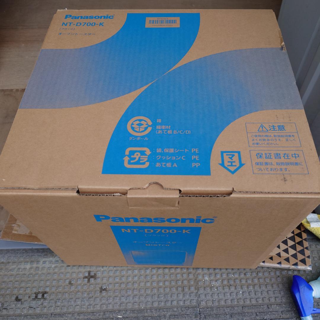 新品未使用Panasonic NT-D700-K オーブントースター ブラック