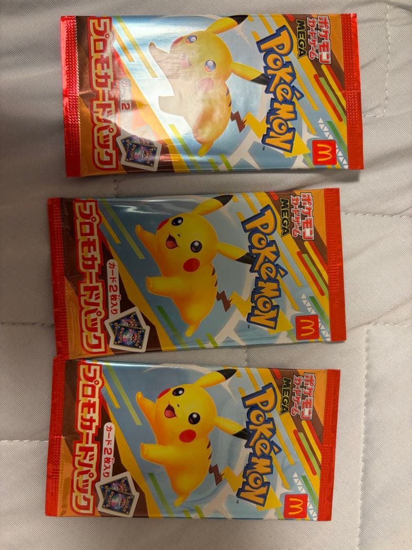 ポケモンカードゲーム ピカチュウ 3パック