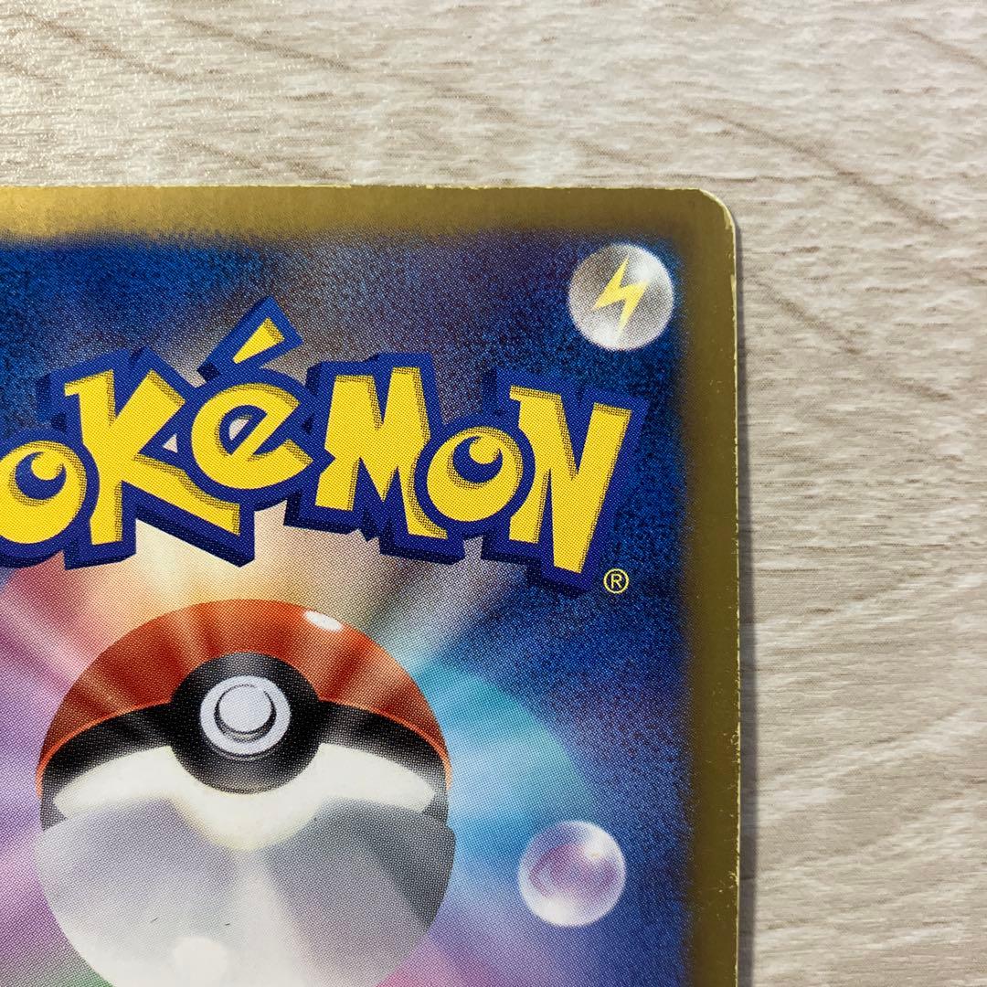 ルギアEX SR BW7 プラズマゲイル 074/070